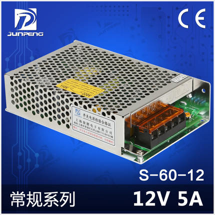 上海骏鹏S-60-12LED开关电源变压器 60W12V5A