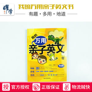 幼儿园少儿英语视频教程全套入门自学零基础儿