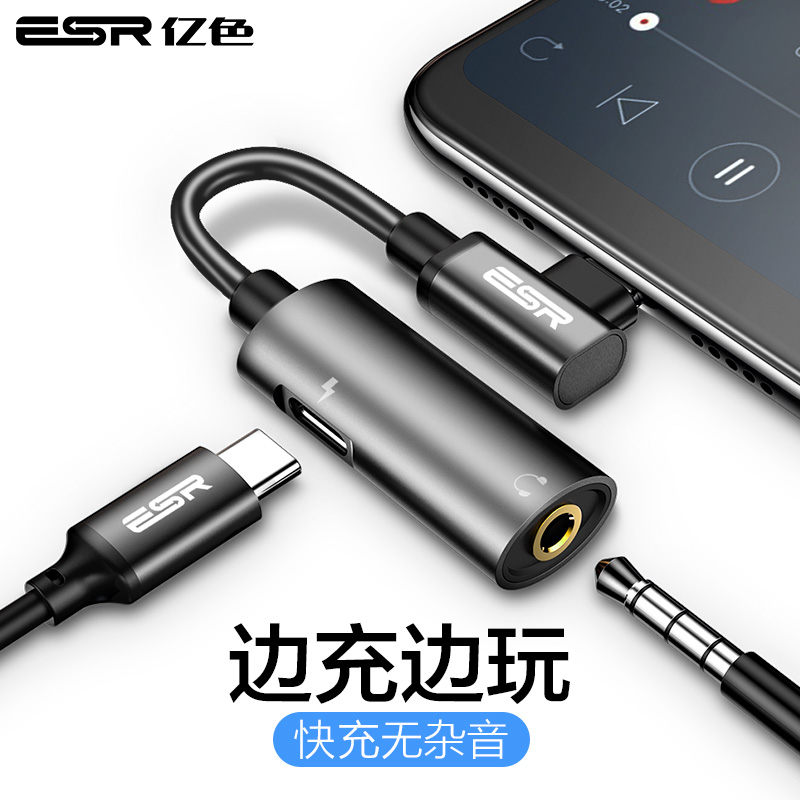 СÃ×6¶ú»ú8ת½ÓÍ·¶þºÏÒ»type-cÊý¾ÝÏßmix2sת»»Æ÷6x³äµçÌý¸ènote3¼á¹û´¸×Ópro»ªÎªP20ºÚöèmate10ÀÖÊÓÍäÍ·Åä¼þ