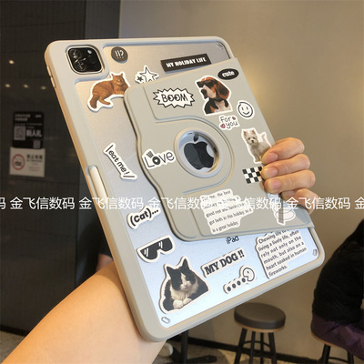 假日猫咪360度旋转亚克力适用苹果ipad10/11代保护套ipd7/8/9笔槽10.2寸9.7可爱air456软边Pro11卡通10.9硬壳