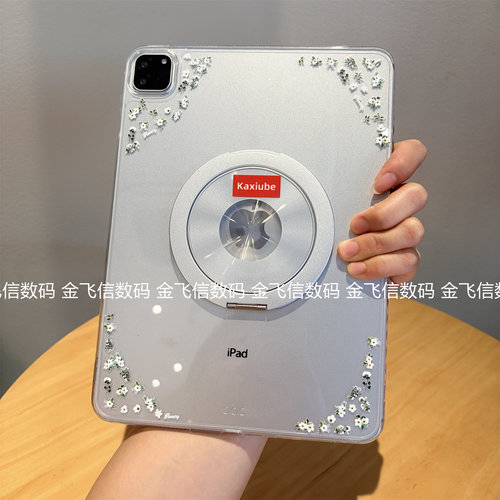360度旋转支架亚克力适用苹果iPad11代a16保护套小清新air8/7/6平板10.2寸M5防弯Pro11无面盖10.2寸9.7单后壳