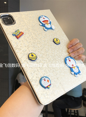 DIY叮当猫适用苹果iPad9/8/7保护套ipda第10代10.9寸2022新款平板10.2/9.7可爱卡通pro11硅胶air543软壳mini6