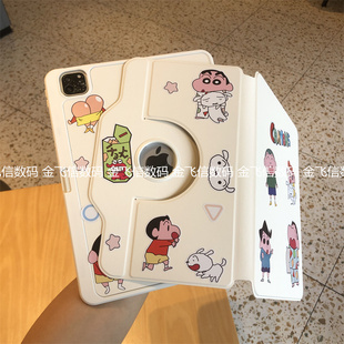 360度旋转笔槽款适用苹果iPad10保护套2024平板ipd7/8/9第六代Pro11寸亚克力9.7防弯10.2蜡笔小新air654硬壳3