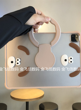 diy可手提360旋转支架适用苹果iPad11保护套ipd7/8/9磨砂10代10.9亚克力Pro11防摔air765卡通10.2寸单后壳9.7
