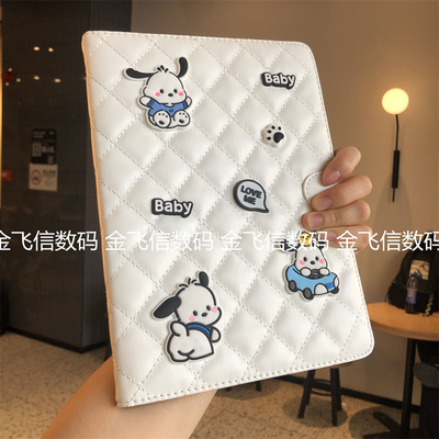 立体帕恰狗公仔适用苹果iPad10保护套ipd第9/8/7代10.9寸2022新款平板10.2/9.7皮套pro11硅胶air543软壳mini6