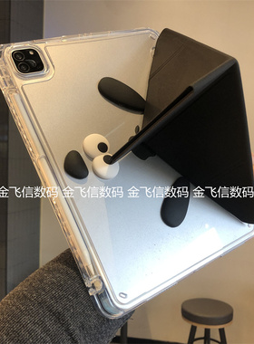 DIY表情狗3+Y型折叠百变亚克力适用iPad第11代保护套横竖屏2025款air765苹果Pro11带笔槽10.2寸9.7磁吸防弯壳