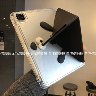 DIY表情狗3 air765苹果Pro11带笔槽10.2寸9.7磁吸防弯壳 Y型折叠百变亚克力适用iPad第11代保护套横竖屏2025款
