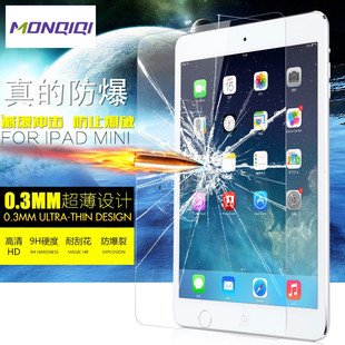 Air2保护套迷你3防爆pad 苹果平板电脑ipad4 mini4钢化玻璃膜