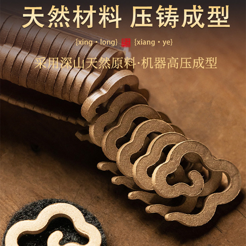 42片无粘粉小祥云鹅梨室内茶室沉香中香盘香龙涎香古方香粉老山檀,洗护清洁剂/卫生巾/纸/香薰,中式香/经典熏香,淘宝优惠券,粉丝福利购,淘宝优惠卷