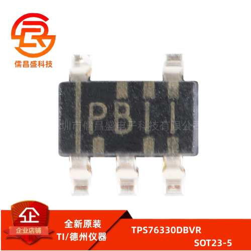 原装正品 贴片 TPS76330DBVR SOT23-5 150mA低压差线性稳压器芯片