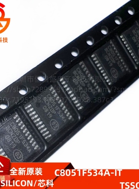 C8051F534A-IT 微控制器芯片 封装TSSOP20  芯科 全新原装IC