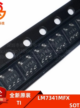 LM7341MFX/NOPB LM7341 丝印AV4A 封装SOT23-5 运算放大器原装IC