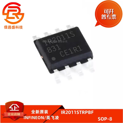 IR2011STRPBF 全新栅极驱动芯片 贴片SOIC8 高功率MOS管 ir2011s
