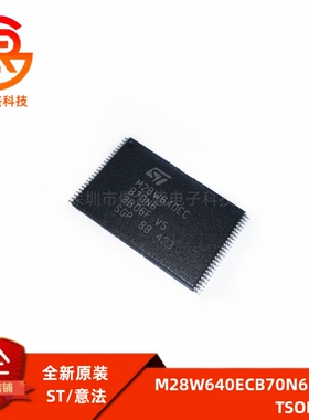全新原装 M28W640ECB70N6 封装TSOP-48 现货直拍