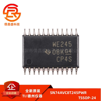 原装正品 SN74AVC8T245PWR TSSOP-24 8位双电源总线收发器芯片