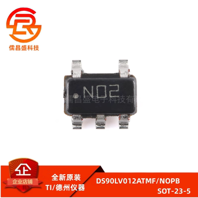 原装正品 DS90LV012ATMF/NOPB SOT-23-5 单路高速差动接收器芯片
