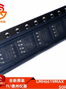 全新原装 LMH6619MAX 封装SOP-8