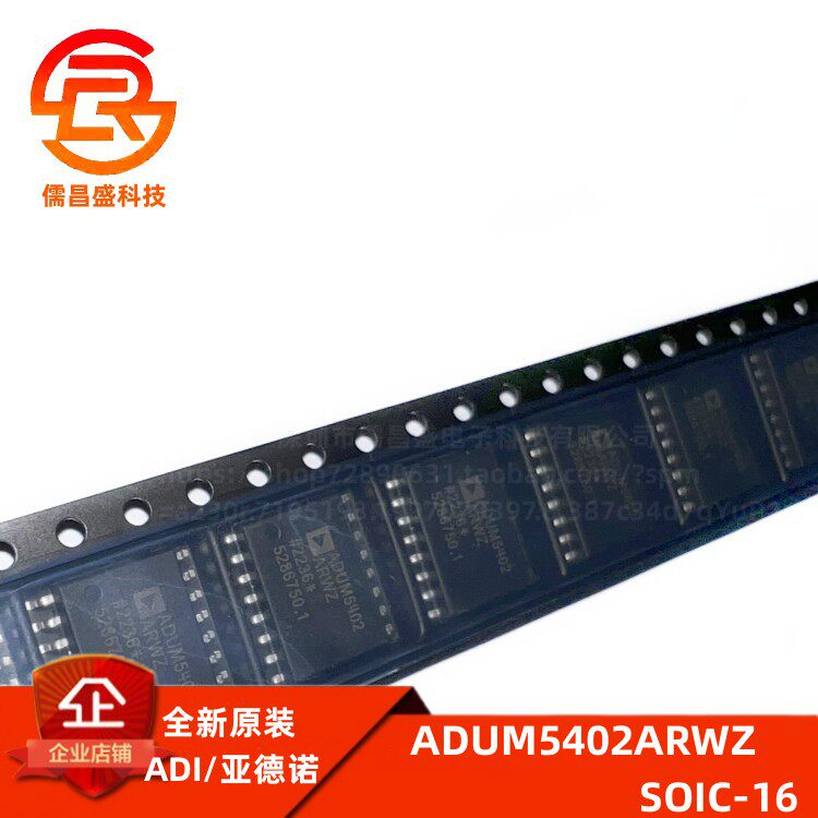 数字隔离器芯片ADIADUM5402ARWZ