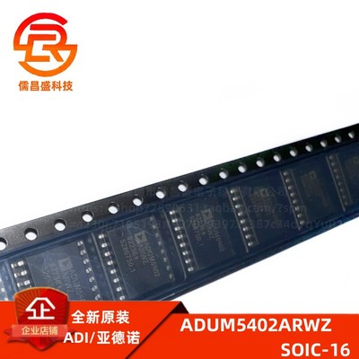 数字隔离器芯片ADIADUM5402ARWZ