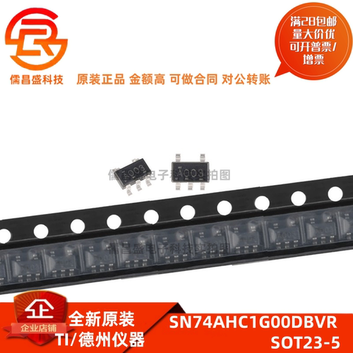 正品原装 SN74AHC1G00DBVR SOT-23-5 单路2输入正与非门 逻辑芯片