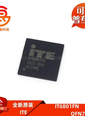 IT6801FN 丝印IT6801 贴片QFN76 单端口HDMI缓冲器驱动收发芯片IC