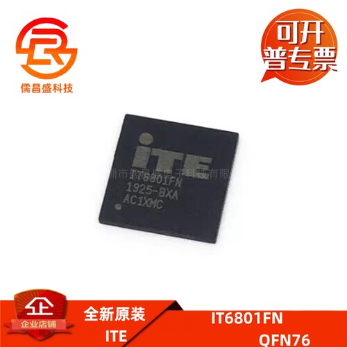 IT6801FN 丝印IT6801 贴片QFN76 单端口HDMI缓冲器驱动收发芯片IC