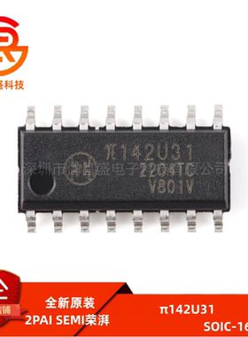 原装π142U31 SOIC-16增强型ESD 3kVrms 150Kbps四通道数字隔离器