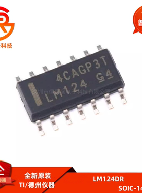 全新原装 LM124DR LM224DR LM324DR LM324PWR LM324N 运算放大器