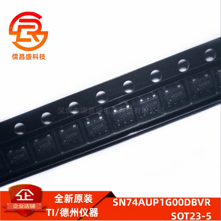 SN74AUP1G00DBVR 丝印H00R 封装SOT23-5 全新原装