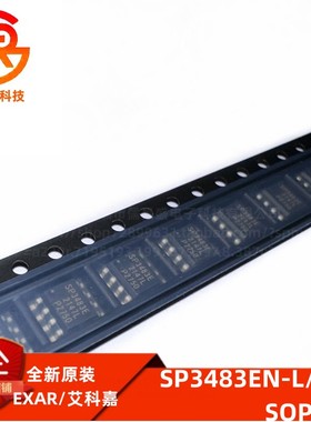 SP3483EN SP3483EN-L/TR SP3483E SOP8 收发器接口驱动 全新原装