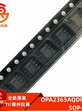 OPA2365AQDRQ1 SOIC-8 丝印O2365Q 运算放大器芯片 TI 全新原装IC