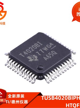 TUSB4020BIPHP 贴片HTQFP-48 两端口 USB 2.0集线器控制器芯片IC
