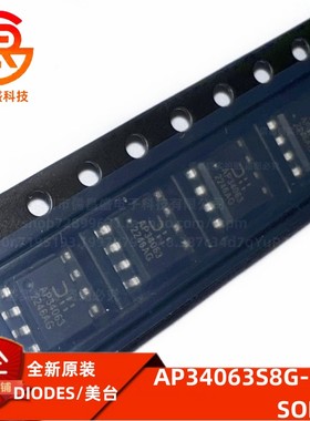 AP34063S8G-13 AP34063 贴片SOP8 直流开关调节器芯片 全新原装IC
