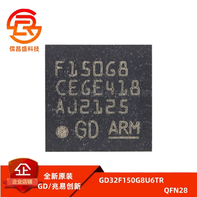 原装GD32F150G8U6TR QFN-28 ARM Cortex-M3 32位微控制器-MCU芯片