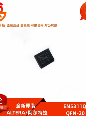 全新原装 EN5311QI 封装QFN-20 降压稳压器芯片