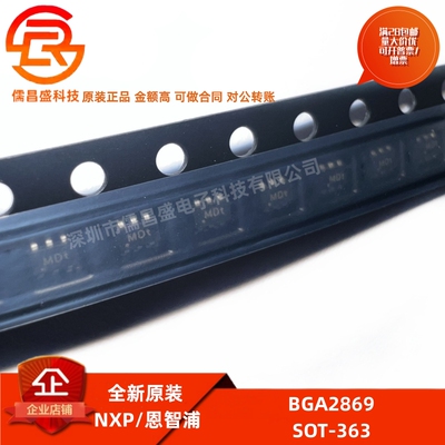 NXP/恩智浦射频放大器RF微波