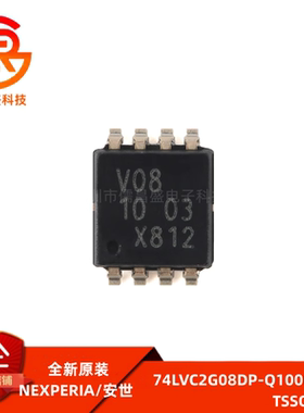 原装正品 74LVC2G08DP-Q100H TSSOP-8 双路2输入与门