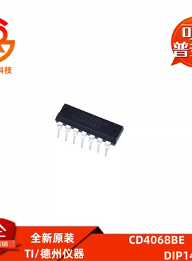 CD4068 4070 4072 4073 4075 4077 4078 4082 4071 BE BD DIP14