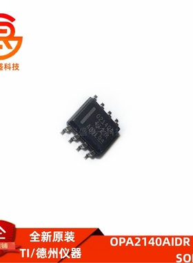 全新原装 OPA2140AIDR 丝印O2140A 封装SOP-8 运算放大器芯片