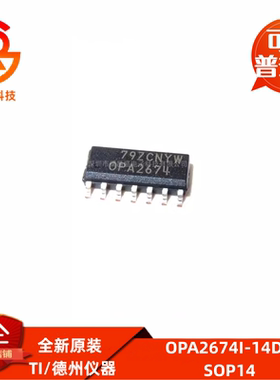 OPA2674 2691 I-14DR 14D 2681 3691 404 4131N ID IDR KU UA/1K