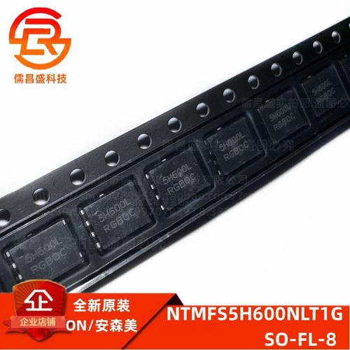 场效应管安森美NTMFS5H600NLT1G