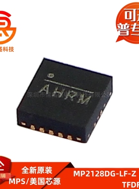 MP2128DG-LF-Z 1A 可调式DC-DC降压开关稳压器芯片IC 封装TFDFN-8