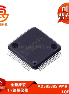 ADS8588SIPMR 贴片LQFP-64 单电源双极输入16位模数转换器芯片ADC