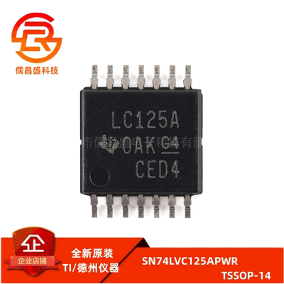原装正品 SN74LVC125APWR TSSOP-14 四路总线缓冲门芯片