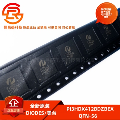 HDMI视频分配器接口专用IC