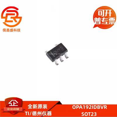 OPA192 659 694 820 832 842 843IDBVR 846IDBVT 743NA/250 SOT23