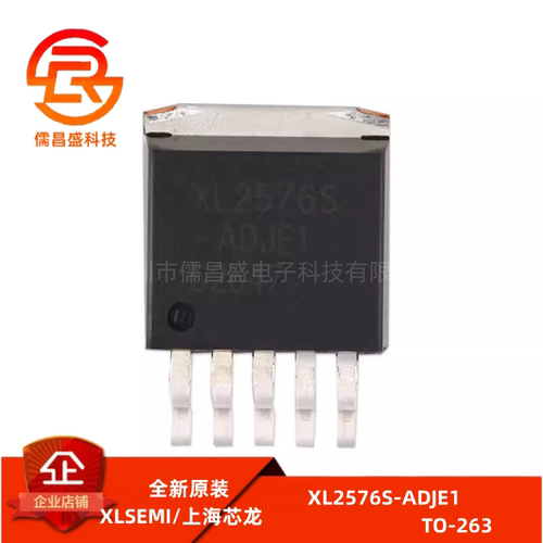 原装正品 XL2576S-ADJE1 TO-263 52KHz 降压型DC-DC转换器芯片