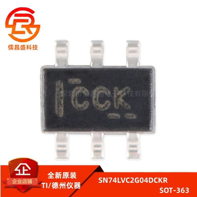 原装正品 SN74LVC2G04DCKR SOT-363 双反相器 贴片逻辑芯片