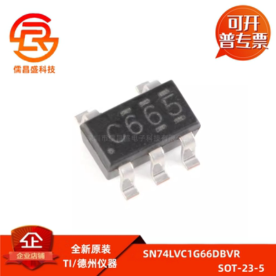原装正品 SN74LVC1G66DBVR SOT-23-5 单路模拟开关 贴片逻辑芯片