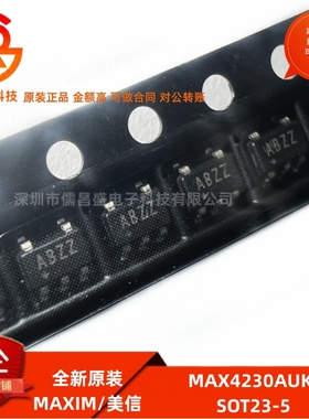 全新原装 MAX4230AUK+T 丝印ABZZ 封装SOT23-5 仪表运算放大器